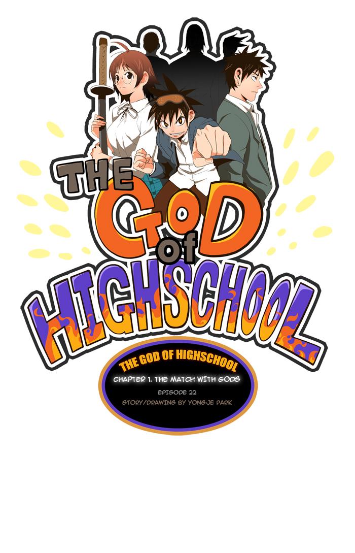 The God of High School Chapter 22 - HolyManga.net