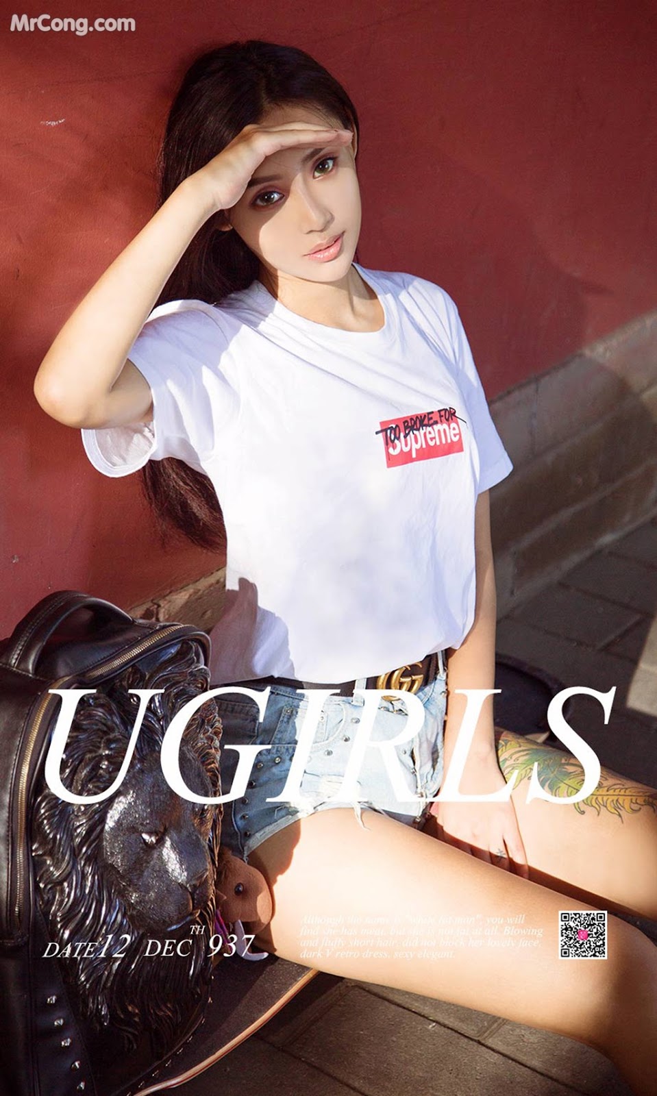 UGIRLS - Ai You Wu App No.937: Model You Fei Er (尤菲 儿) (40 photos)