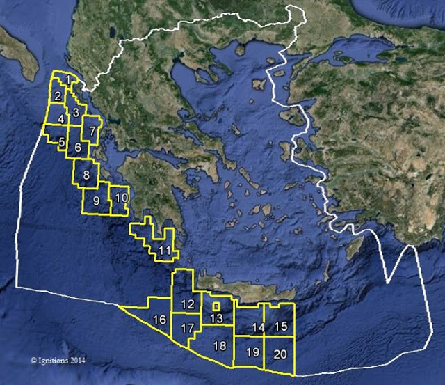 Τα 20 θαλάσσια οικόπεδα της Ελληνικής ΑΟΖ.