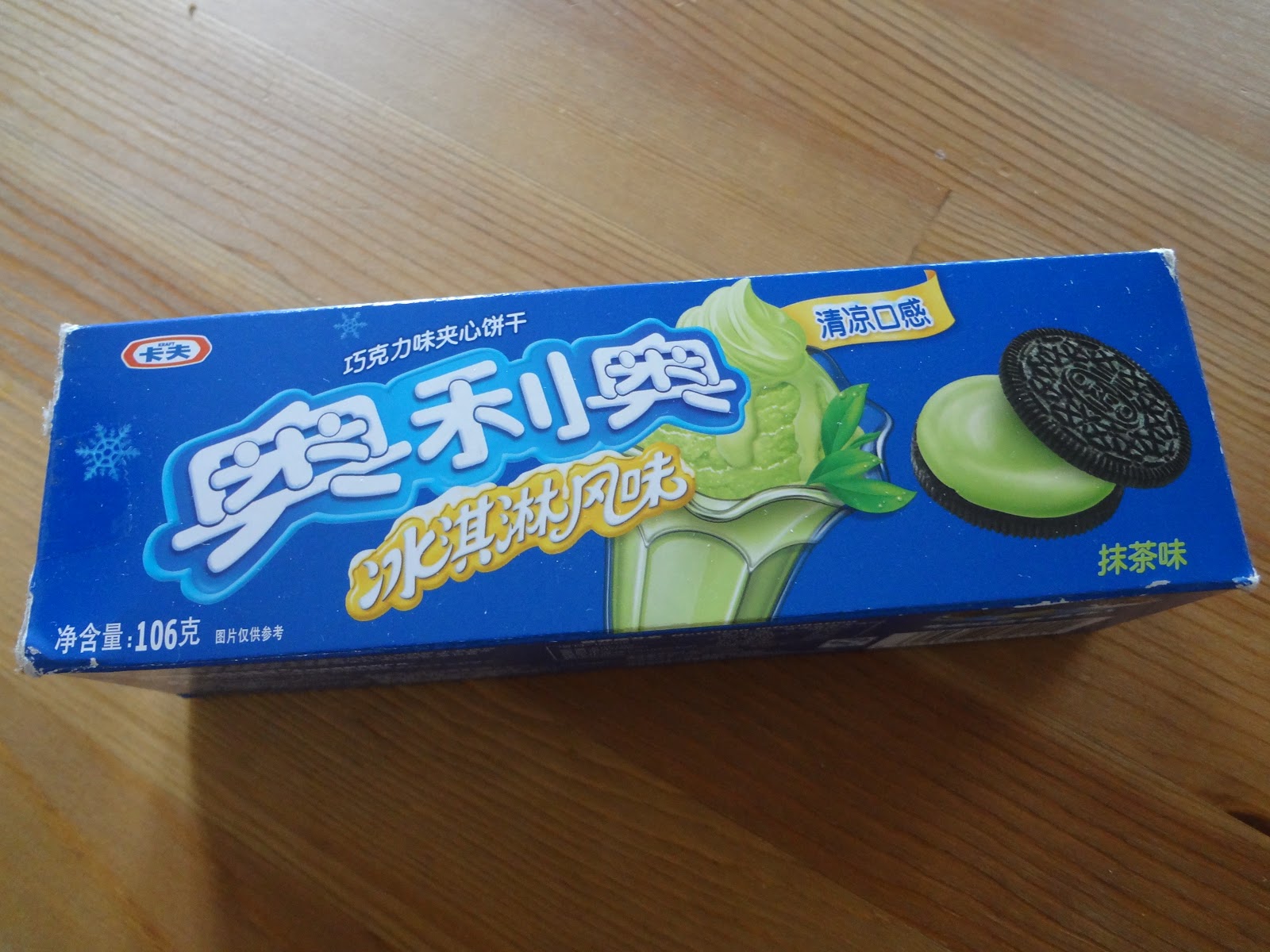 Dazzling Dietitian Green Tea Oreos