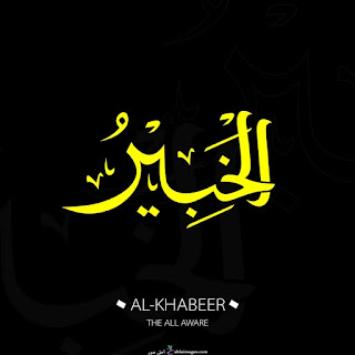 photos_Allah_%2B%252816%2529