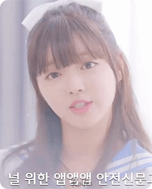오마이걸 안전신문고 앱.gif | 인스티즈