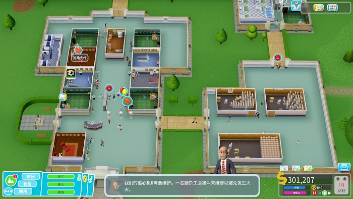 雙點醫院 (Two Point Hospital) 各關卡三星佈局與運營心得