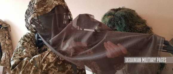Ukrainian Military Pages