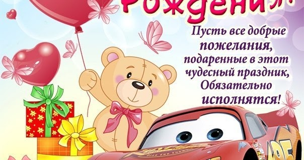 Картинки с днем рождения арсению
