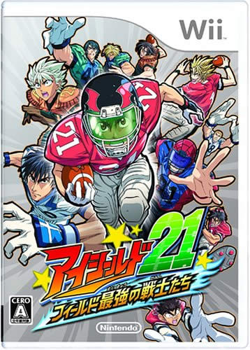 eyeshield 21 wii iso eyeshield 21 wii iso
