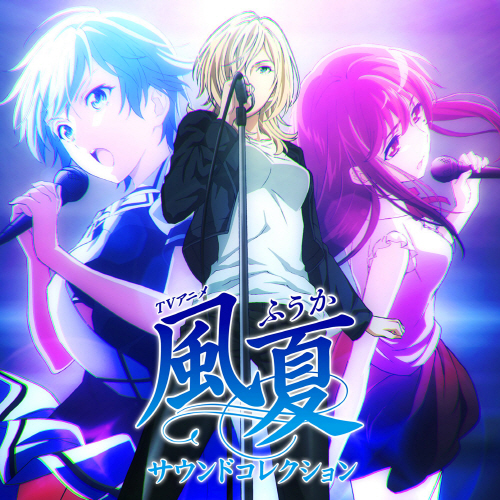 Hikari No Akari