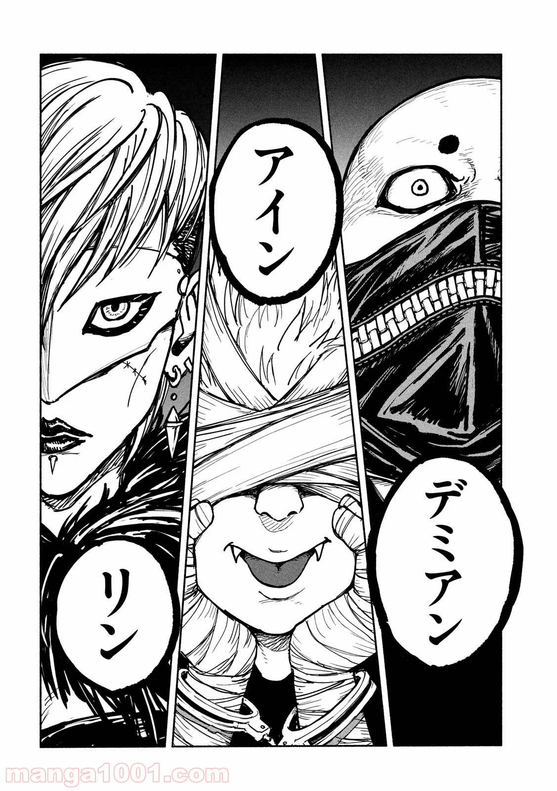 亜童 - Raw 【第11話】 - Manga1001.com