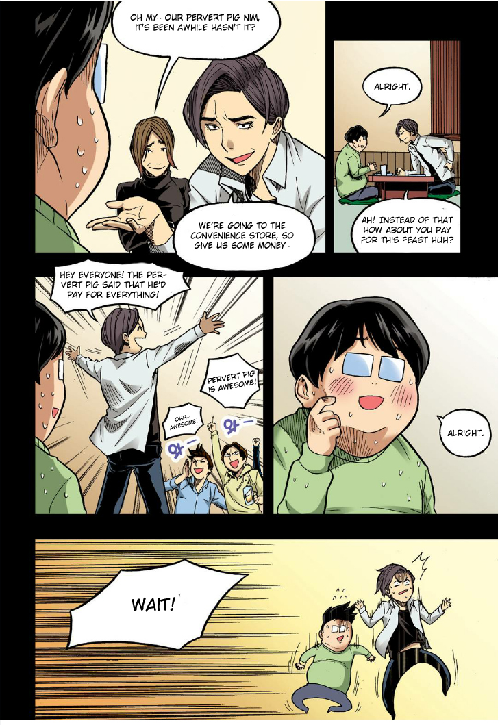 Skill of Lure Chapter 19 - HolyManga.net