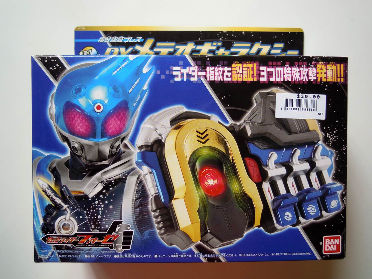 Dagger Dx Kamen Rider Fever ... For Now: October Purchase (1) - Legacy Dragon ...