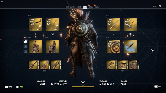 刺客教條 起源 (Assassin's Creed Origins) 所有傳說套裝分享