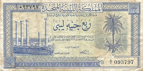 العملة الليبية القديمة 1-4%2BPound1951