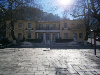 το Δημαρχείο των Σερβίων