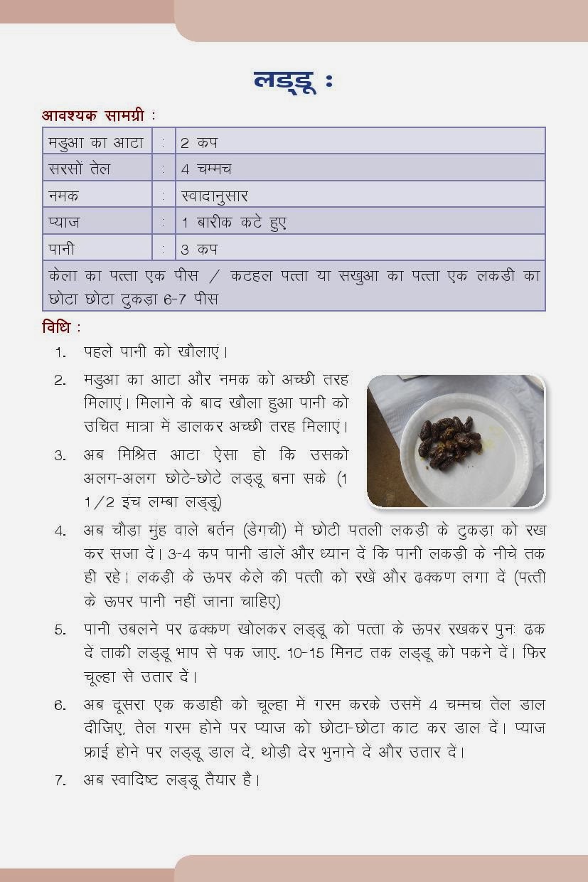 The Learner Finger Millet Recipes Book