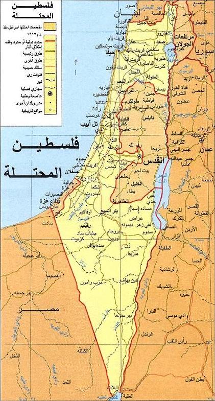     Palestinian_territories wiki.jpg