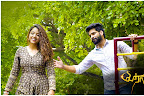 Tooneega Movie Stills-thumbnail-cover