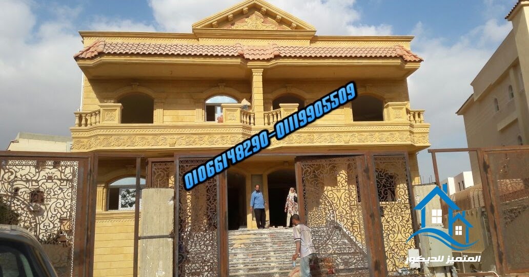 المتميز للديكور حجر هاشمى وفرعونى 0106614829001119905509