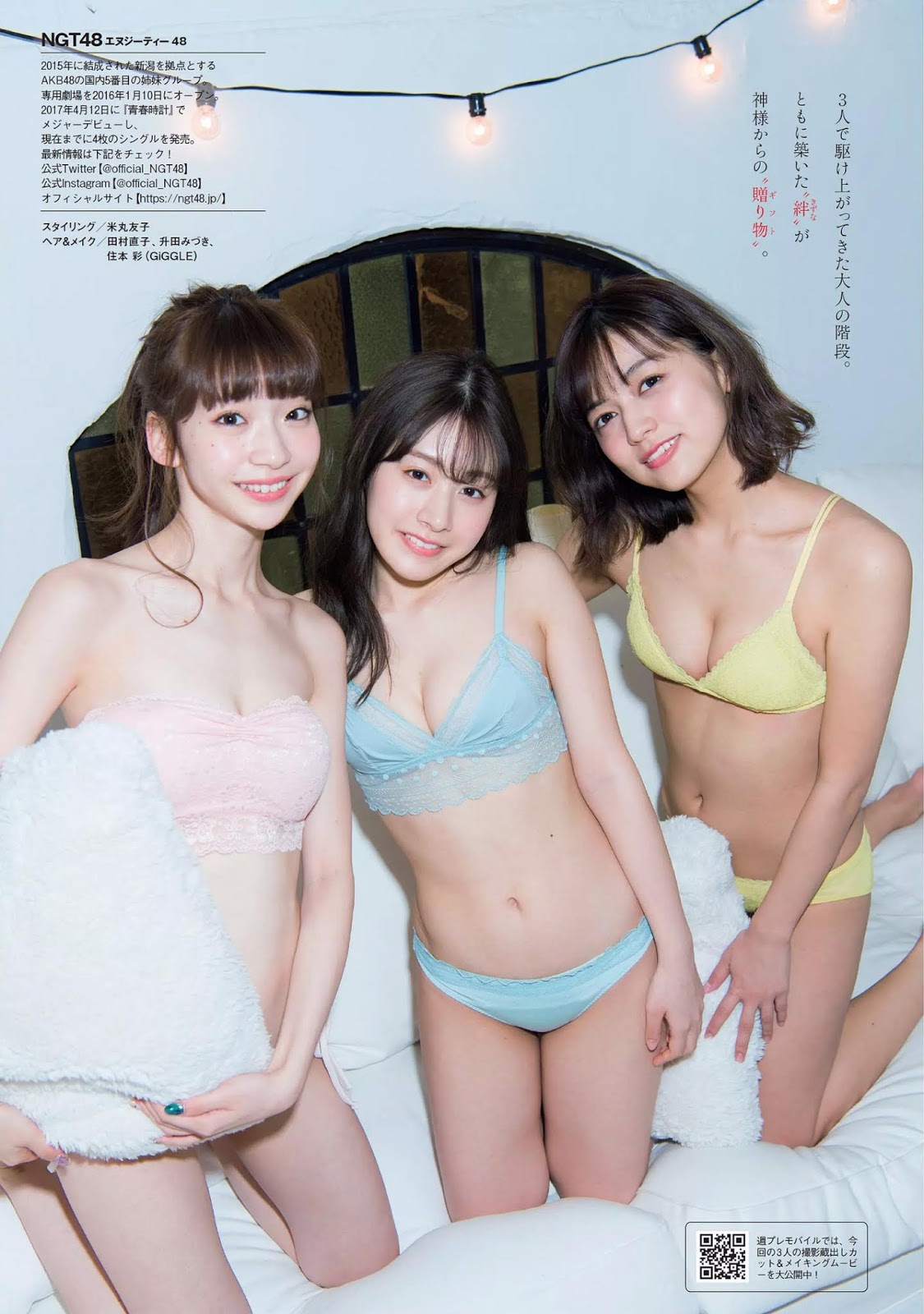 Minami Kato 加藤美南, Yuka Ogino 荻野由佳, Ayuka Nakamura 中村歩加, Weekly Playboy 2019 No.05 (週刊プレイボーイ 2019年5号)