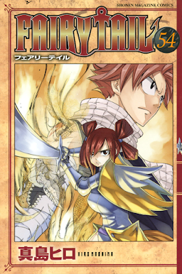 フェアリーテイル 第01-54巻 [Fairy Tail vol 01-54] rar free download updated daily