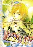 การ์ตูน, การ์ตูนออนไลน์, ขายการ์ตูนออนไลน์, อ่านการ์ตูนออนไลน์, อ่านการ์ตูนญี่ปุ่น, อ่านการ์ตูนฟรี, การ์ตูนผู้หญิง, อ่านหนังสือการ์ตูนฟรี, อ่านการ์ตูนหมึกจีน, อ่านการ์ตูนนิยาย, อ่านการ์ตูนโรแมนติก, การ์ตูนรัก, การ์ตูนนิยายโรแมนติก ,http://cartoondee.lnwshop.com/category, การ์ตูน Love Love เล่ม 2 การ์ตูน, การ์ตูนออนไลน์, ขายการ์ตูนออนไลน์, อ่านการ์ตูนออนไลน์, อ่านการ์ตูนญี่ปุ่น, อ่านการ์ตูนฟรี, การ์ตูนผู้หญิง, อ่านหนังสือการ์ตูนฟรี, อ่านการ์ตูนหมึกจีน, อ่านการ์ตูนนิยาย, อ่านการ์ตูนโรแมนติก, การ์ตูนรัก, การ์ตูนนิยายโรแมนติก ,http://cartoondee.lnwshop.com/category, การ์ตูน Love Love เล่ม 2
