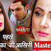 Evil Plan : Komolika's plan successful Moloy's mouth shuts in Kasauti Zindagi Kay 2