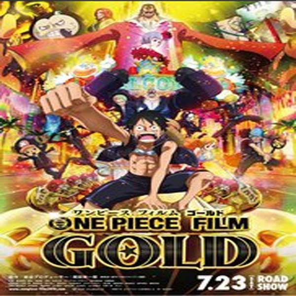 One Piece Film : Gold (2016)