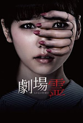 serie Ghost Theater
