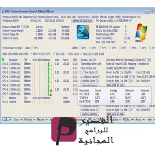 system information viewer