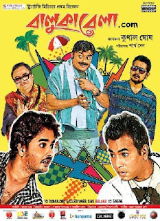 loveria bengali full movie 2013 watch online/download for free