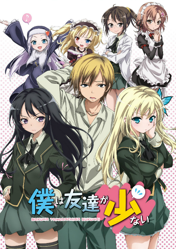 LofZOdyssey - Anime Reviews: Anime Hajime Review: Kamisama Hajimemashita  Kako-hen