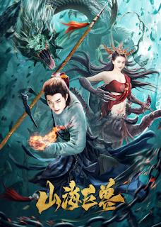 Sơn Hải Cự Thú - Ancient Monster Sơn Hải Cự Thú