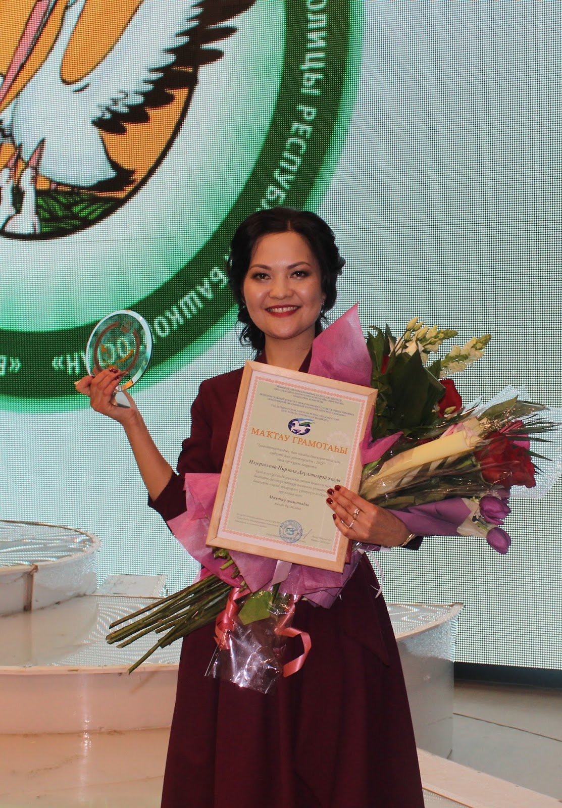 Сайфуллина зиля маснавиевна. Учительница башкирского языка. Учительница башкирского языка. Преподаватели 3 школы бураево. Сафарова розалия гильмутдиновна.