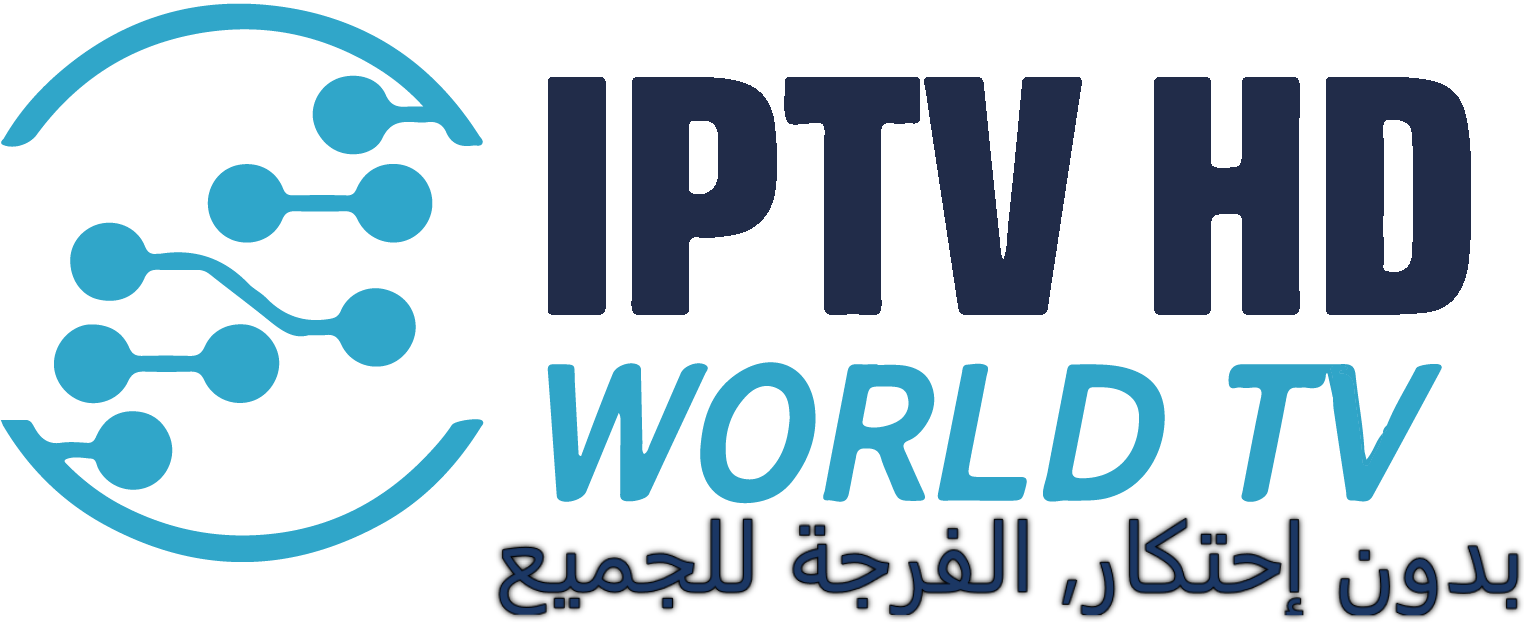 سيرفرات IPTV مجانية 100% يوميا 24/24