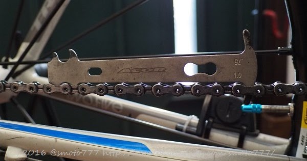 ... 自転車生活: 20160507_チェーン