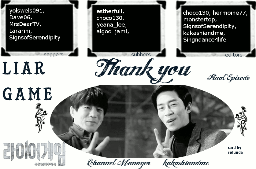 Liar Game Season 2 Cast