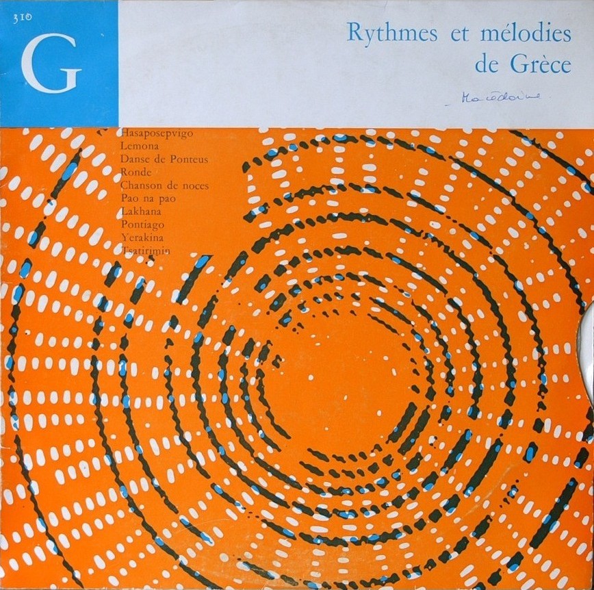 Vivonzeureux!: MUSIQUE FOLKLORIQUE DU MONDE - GRÈCE
