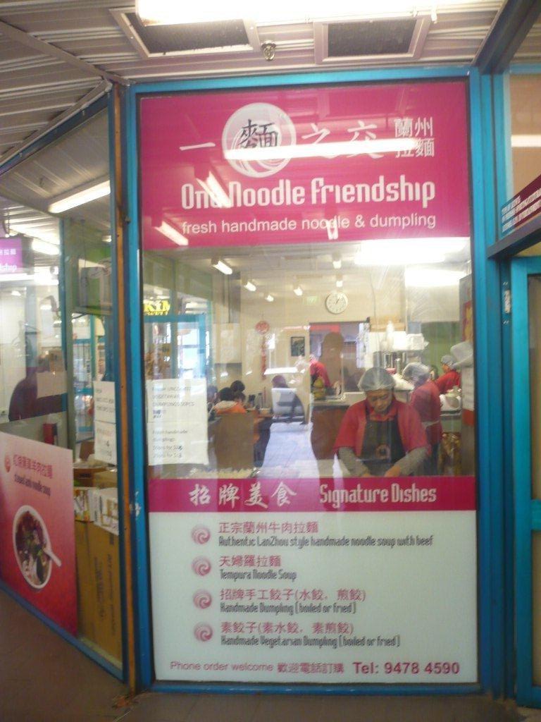 One Noodle Friendship, Preston by Big Fil Eat and Be Merry Crew