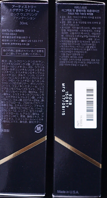 a photo of Artistry Exact Fit Longwearing Foundation 