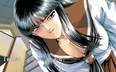 432523-masho-no-kao-pc-98-screenshot-and-part-ii.gif