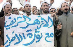 رجال الأزهر يشاركون في ثورة 25 يناير