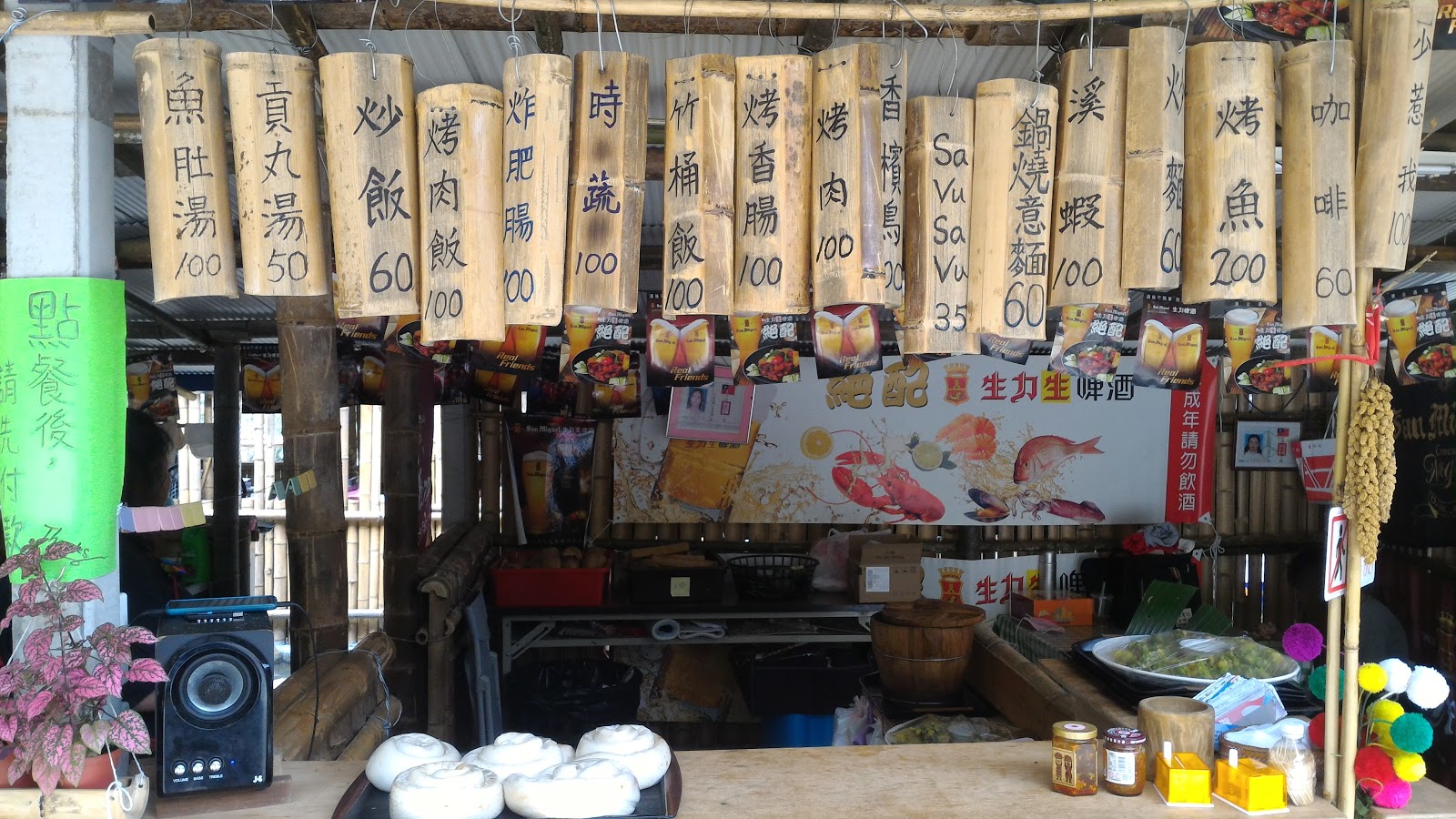 【高雄那瑪夏美食】那瑪夏瑪雅部落。芒果樹部落市集 【高雄那瑪夏美食】那瑪夏瑪雅部落。芒果樹部落市集