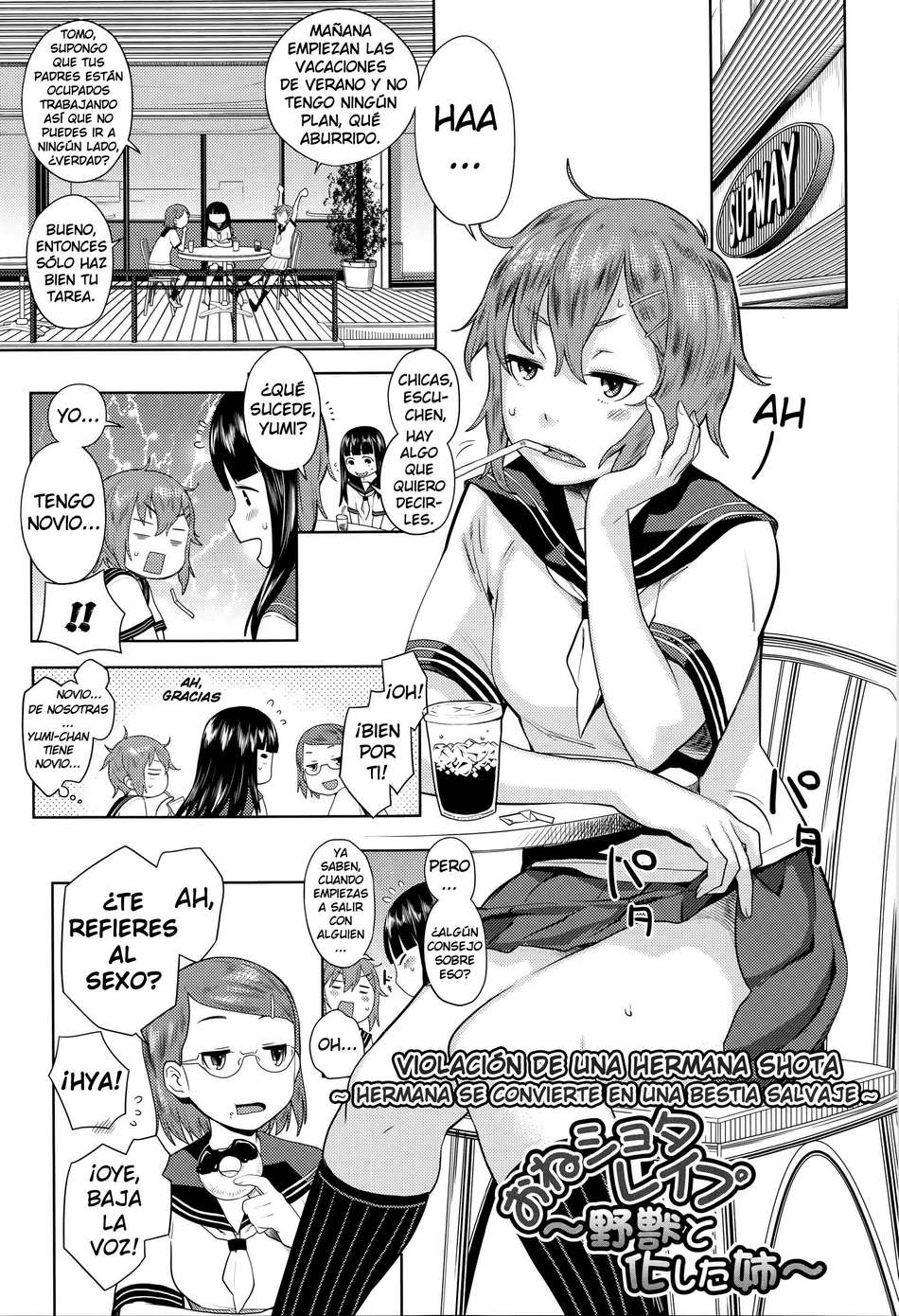 Violación de una hermana shota ~Hermana se convierte en una bestia salvaje~ - Page #1