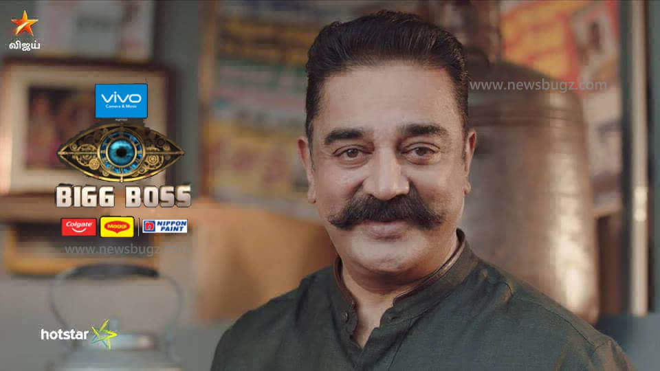 Online Vote For Bigg Boss Tamil Contestants 2018 Bigboss Vote