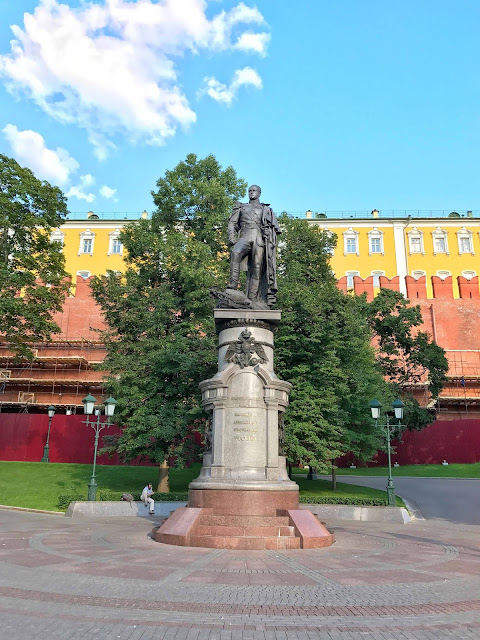 Kremlin Park