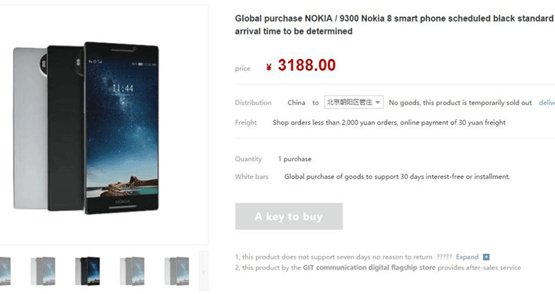 Is this the real Nokia 8?
