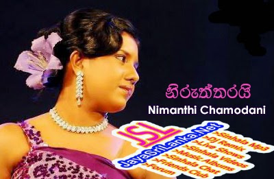 Niruththarai - Nimanthi Chamodani New Song