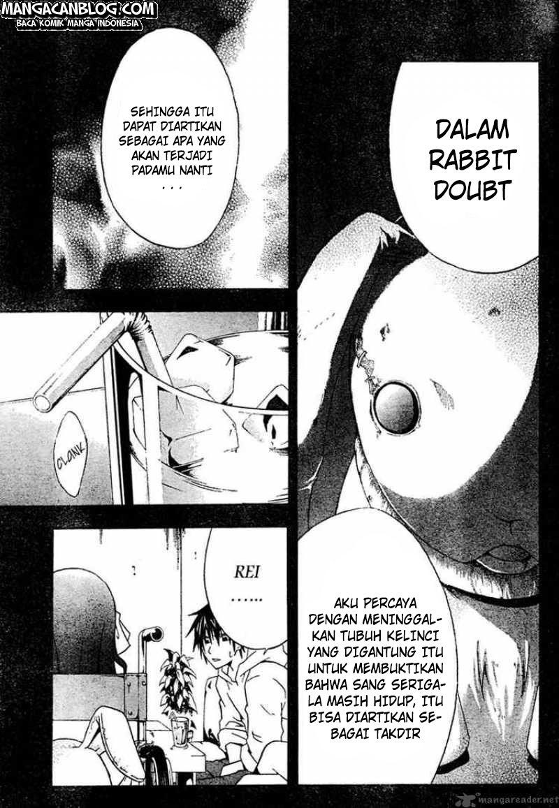 Doubt (TONOGAI Yoshiki) Chapter 014