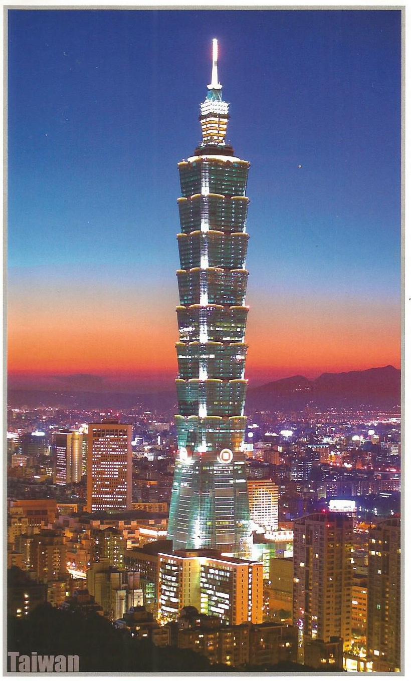 Небоскреб тайбэй Небоскреб тайбэй