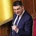 У ГРОЙСМАНА ПІДТВЕРДИЛИ СКАСУВАННЯ ЙОГО ВІЗИТУ ДО ІЗРАЇЛЮ ЧЕРЕЗ МІЖНАРОДНИЙ СКАНДАЛ – ЗМ