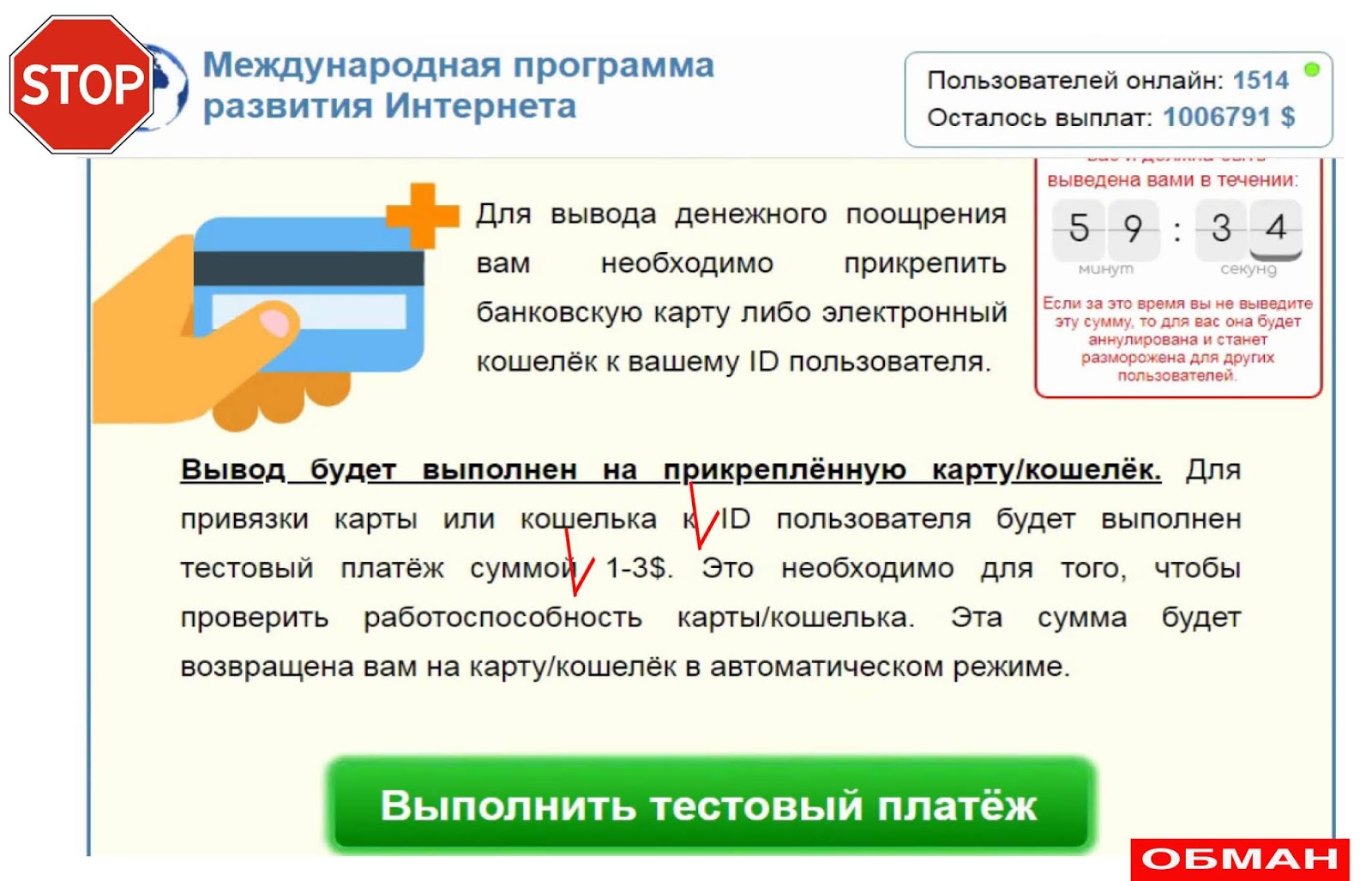 сколько лет осталось платить. проценты за просрочку платежа. за книгу заплатили рубль, и осталось заплатить еще столько. банк хоум кредит задолженность по кредиту. сколько лет осталось платить.